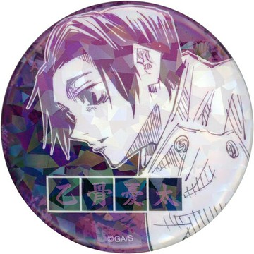 51.乙骨鬱太(刊載於JC15-16卷)周刊少年JUMP全明星徽章咒術迴戰JUMP角色????限定