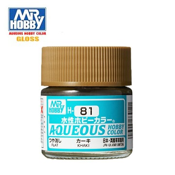 【鋼普拉】現貨 MR.HOBBY GUNZE 郡氏 GSI H-81 H81 水性漆 卡其色 模型漆 10ml