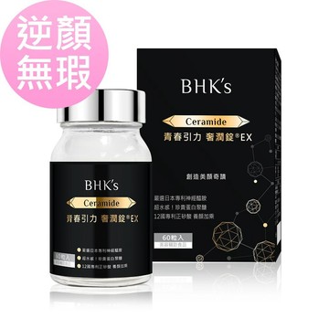 BHK's 青春引力 奢潤錠EX (60粒/瓶)