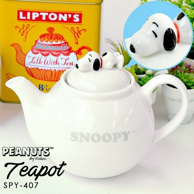 ティーポット スヌーピー Peanuts Snoopy おしゃれ 紅茶 カップ ティーカップ お茶会 おしゃれ かわいい 陶器 大人 子供 キャラクター 通販 Lineポイント最大0 5 Get Lineショッピング