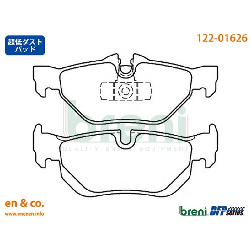 超低ダスト】BMW 3シリーズツーリング(E91) VS25用 リアブレーキパッド