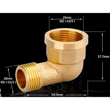 銅彎頭6分內牙轉4分外牙4分6分90度内外絲變徑