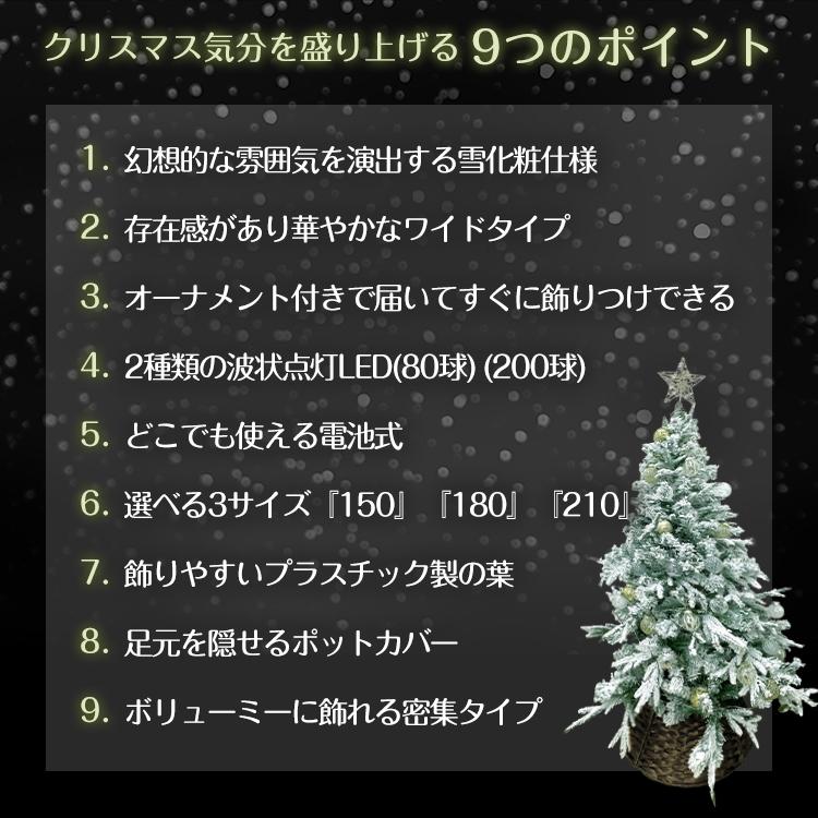 クリスマスツリー 150cm オーナメント ledライト 飾り おしゃれ セット