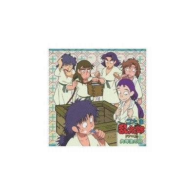 素晴らしい 三年生の段 二年生の段 忍たま乱太郎 ドラマcd 四年生 六年生の段 五年生 アニメ Upp Edu Pe