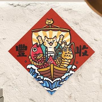 【expo BEAUTY】HITOCAT吉豆貓春聯/ 豐收祈願