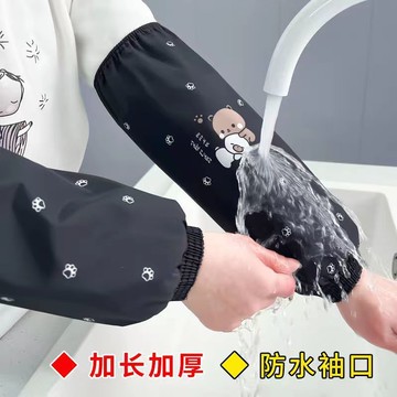 🚚臺灣出🚚新款冬季防污袖套女廚房家務護袖頭工作耐髒袖筒男防水防油手套袖