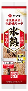 ヤマキ 氷熟 マイルド削り 1.5g×12p