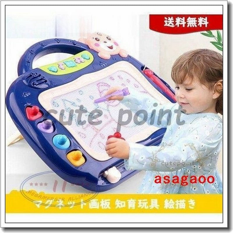 誕生日プレゼントぺんおもちゃマグネット画板知育玩具絵描き2歳3歳4歳5歳女の子男の子ぺんスタンプ付きクリスマスプレゼント 通販 Lineポイント最大0 5 Get Lineショッピング