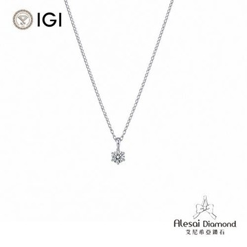 Alesai 艾尼希亞鑽石 IGI 30分 D/IF 六爪鑽石項鍊 3EX+IDEAL 車工 培育鑽石