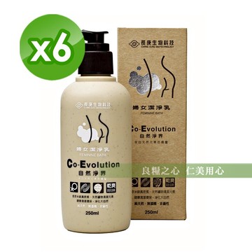 長庚生技 婦女潔淨乳(250ml/罐)x6