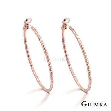 GIUMKA 波紋圈圈耳針式耳環 玫金款 MF020008-2