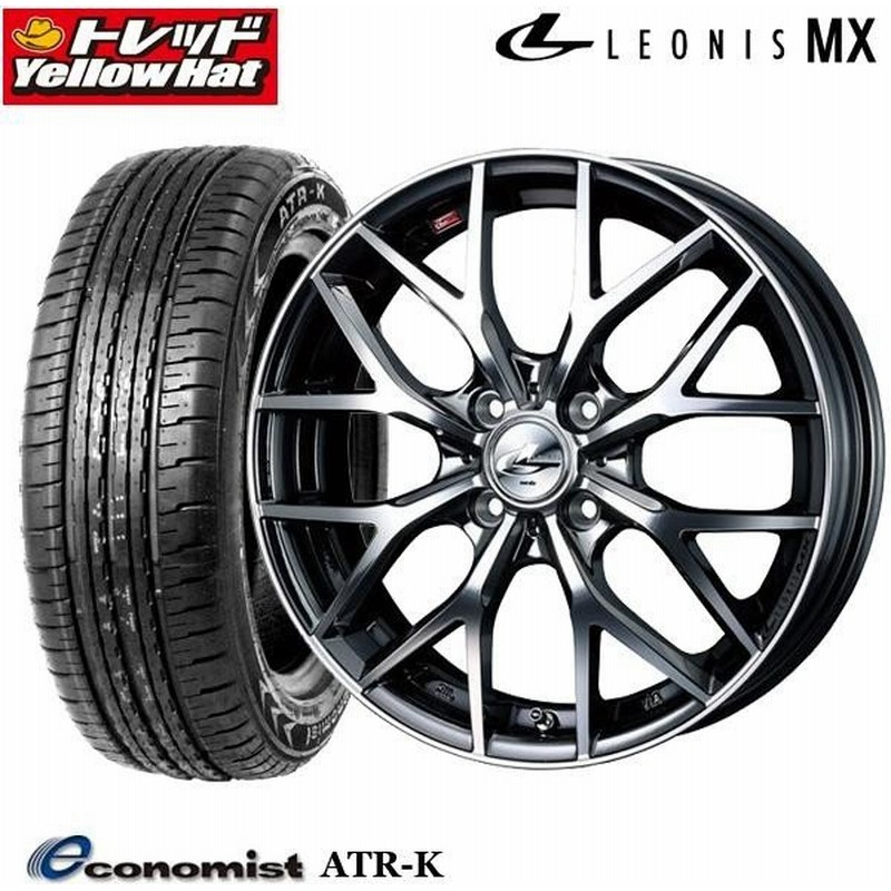 Leonis Mx レオニス 17インチ 195 45r17 海外製サマータイヤセット Wedsホイール お取り寄せ商品 新品 送料無料 4本セット価格 フィット シャトル インサイト 通販 Lineポイント最大0 5 Get Lineショッピング