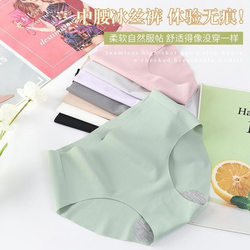 ✅店家嚴選 ⑦天鑒賞✅【獨立包】安心尚品無痕一片式冰絲中腰純色女士三角褲內褲女