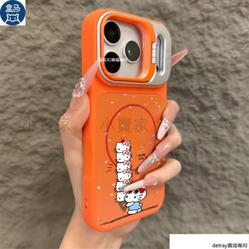 kt凱蒂貓疊疊樂》磁吸鏡頭磨砂支架手機殼iPhone 17 16 15 14 13 12 11 Pro Max保護殼