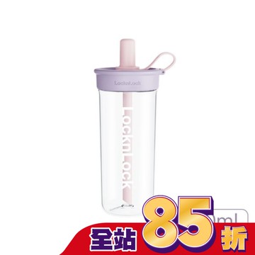 樂扣樂扣嚼對FUN飲吸管杯750ml/慕斯藍莓塔