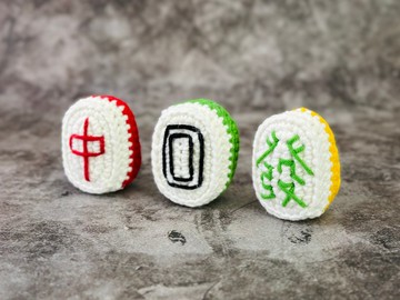 發財麻將編織DIY線上課程材料包含影片 過年 生日 情人節禮物