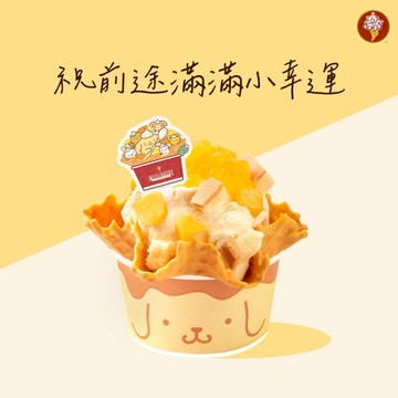 【COLD STONE x 布丁狗】季節冰淇淋(金芒盛宴/嚼對要布丁)+原味脆餅好禮即享券(酷聖石)