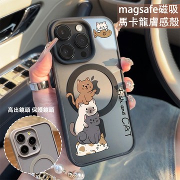 疊疊小貓咪 磁吸手機殼iPhone17 適用蘋果i16 15 14 13 12 11 iX保護殼 Magsafe防摔殼