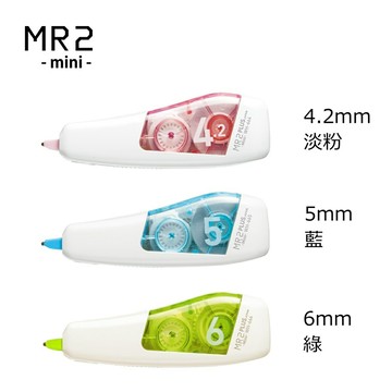 PLUS 普樂士 MR2 mini 智慧型 滾輪修正帶 WH-664 / WH-665 / WH-666【APP滿額下單4%點數(單一帳號最高1000點)】7/31止