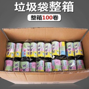 🚛臺灣出貨💨垃圾袋45X50家用點斷式整箱批發酒店餐飲宿舍加厚廚房垃圾塑料袋