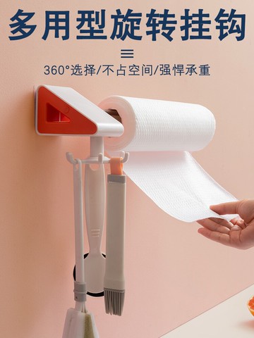 廚房紙巾用紙掛架卷紙架保鮮膜收納架卷紙置物架免打孔壁掛式紙架