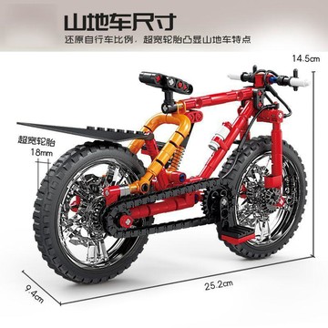 🔥臺灣熱賣⚡️哲高自行車郵報復古28式DIY拼裝玩具桌面擺件男女孩積木禮物🎉