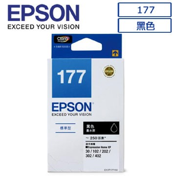 EPSON 177(C13T177150)原廠黑色墨水匣