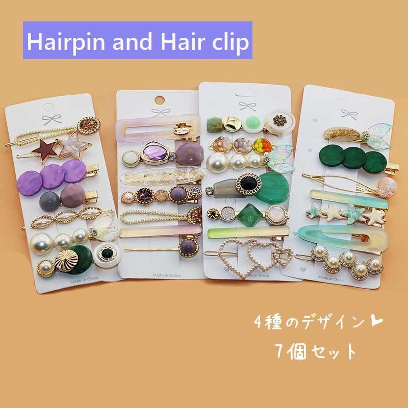 ヘアクリップ ヘアピン 7個セット ヘアアクセサリー 子供用 キッズ