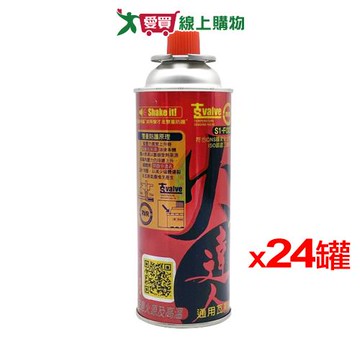 K-ONE卡旺 火達人F010卡式瓦斯罐(12罐/組,共2組)【整箱免運直出】露營 野炊 烤肉【愛買】