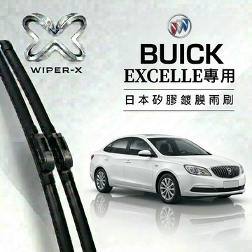 【隔日到•長效激潑水】BUICK 別克 Excelle 全年份 專用軟骨鍍膜雨刷 WIPER-X