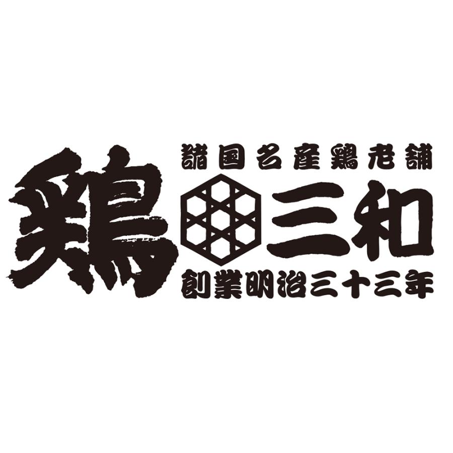 鶏三和 国産鶏の手羽煮 3本入×4袋