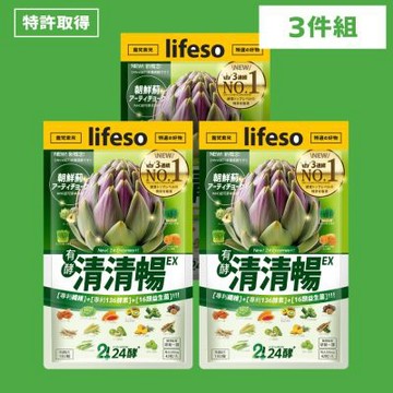【24酵】清清暢(42粒/包；3入組)