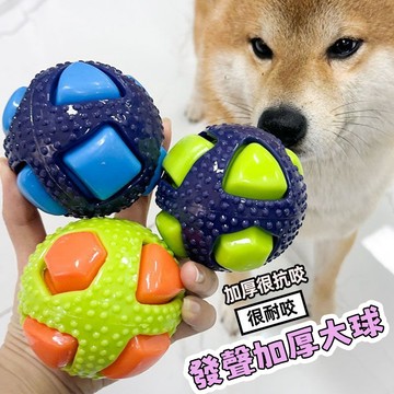 【內置發聲】狗狗玩具 狗狗玩具球 寵物玩具 小狗互動玩具 狗狗自嗨解悶神器 寵物訓練玩具 狗狗磨牙玩具 耐啃咬 寵物用品