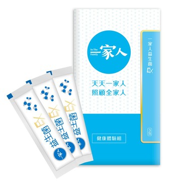 【陽明生醫】一家人益生菌EX x3包