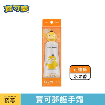 蓓蔓寶可夢可達鴨護手霜50ml水果香