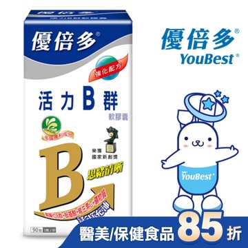 優倍多活力B群軟膠囊90粒