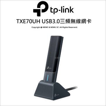 TP-LINK Archer TXE70UH 三頻 AXE5400 WiFi 6E 高增益無線 USB 無線網路卡