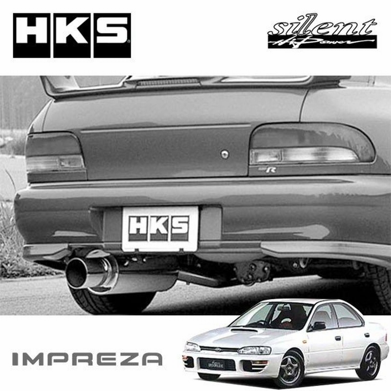 Hks マフラー Silent Hi Power インプレッサ E Gf Gc8 Ej Turbo 92 11 00 07 個人宅配送不可 沖縄 離島は要確認 通販 Lineポイント最大0 5 Get Lineショッピング