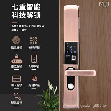 全新 指紋鎖批發家用防水自動下滑防盜門電子鎖密碼鎖鎖