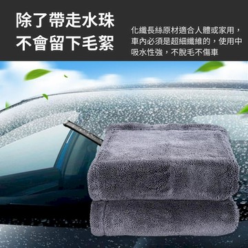 汽車｜機車百貨 大號蝌蚪布 小子布 洗車布 超吸水布 50 X 70 cm