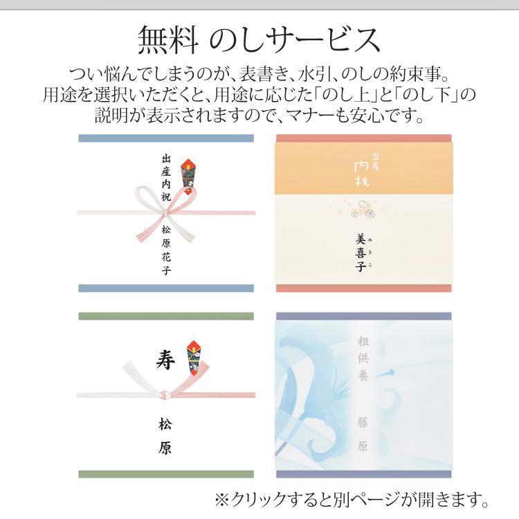 柿安本店 料亭しぐれ煮詰合せ しぐれ煮 セット お肉 加工食品 食品 食材 のし ラッピング 包装紙 プレゼント 贈り物 ギフト 贈答用 カタログギフト 送料無料