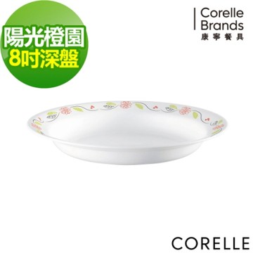 【美國康寧】CORELLE陽光橙園8吋深盤