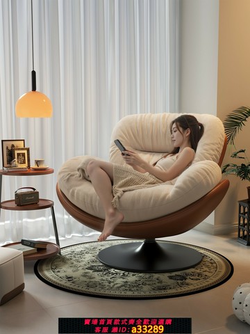 {可打統編 超低價}懶人沙發旋轉蛋殼椅搖搖椅躺椅陽臺家用可睡覺休閑單人沙發窩窩椅