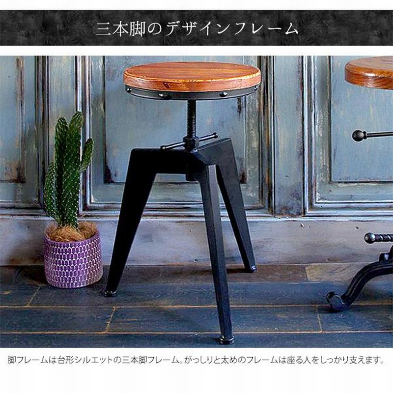 バーチェア おしゃれ スピンドル昇降 スツール ブラウン などアフター