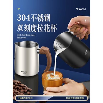 咖啡拉花缸競技專用拉花杯尖嘴奶泡杯專業打奶缸咖啡杯奶泡壺奶缸