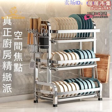 【新店熱銷】雙層瀝水架 置物架廚房 伸縮碗架 折疊碗