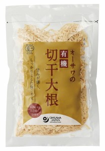 オーサワの有機切干大根(長崎産) 100g ×1個