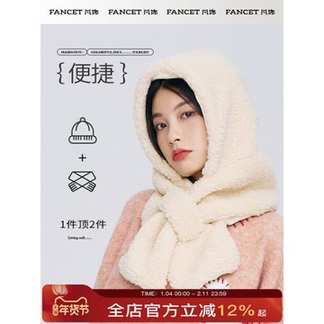 帽子圍巾一體毛絨巴拉克拉法帽子女冬季加厚保暖連帽護耳情侶圍脖