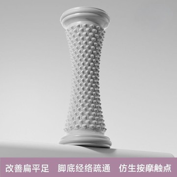 🔥臺灣出貨🔥清倉爆款瑜伽筋膜球足底按摩輪腳底筋絡疏通滾軸訓練器多功能足 QIA3