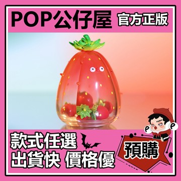 POP【全新🔥正版】FLABJACKS 神奇自然 Sofubi 系列 盲盒 盲抽 POPMART 泡泡瑪特 盒玩 公仔
